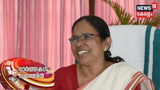 ഏഴുമണി വാര്‍ത്തകള്‍ വേഗത്തില്‍ |  Speed News @ 7PM - Top Headlines | 3rd February 2020