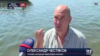 Экология, Загрязнение Рек Украина, Россия