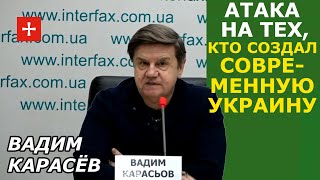 Анаконда Зеленского сжимается вокруг Порошенко. Вадим Карасёв