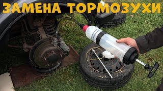 Замена (прокачка) тормозной жидкости на Lada 4x4 / Нива