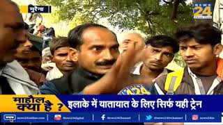 Madhya Pradesh Election में ग्वालियर से श्योपुर तक चुनाव का माहौल क्या है ?