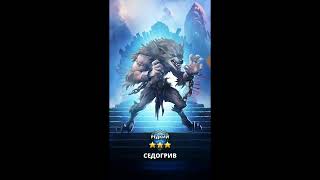Призыв сезонного события "Песочная империя". Ловим Юнана в Empires & Puzzles.