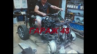 Самодельный квадроцикл / Рулевое управление /