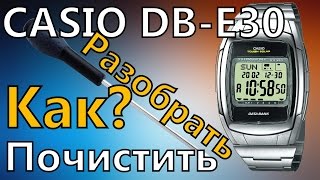 Разбираем Часы CASIO DB-E30 для Чистки от Монтажной Пены