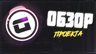 ? ОБЗОР GEXAN | РАЗБОР КОМАНДЫ И ДОРОЖНОЙ КАРТЫ