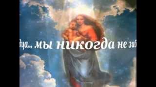 слайд шоу презентация в память о брате муже