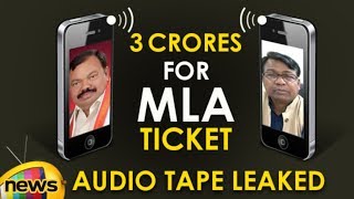Audio Tape Leaked :Congress Kyama Mallesh Alleges Bhakta Charan  Son Demands Rs 3 Cr for MLA Ticket