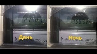 Как экономить на электроэнергии? Многотарифный счетчик Энергия система ОЕ-009 Vatky