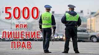 Многие не знают, не дай себя обмануть