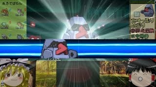 【ポケモンXY】ちょっとポケモンお借りします【ゆっくり実況】ホウエン編3