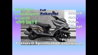 Suzuki Burgman 125 Full Walkaround ,Launch Date, Price,Mileage, Feature & More