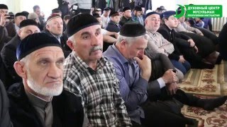 Муфтий Iиса-хьаж. Хьехам "Гаргало хоттар".22.04.2016г.