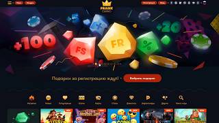 Обзор онлайн казино Frank: игры, бонусы, турниры и джекпоты