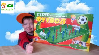 Настольная игра футбол.  Video for kids review: football game for kids