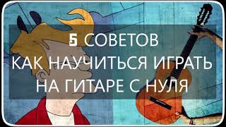 как играть zombie на гитаре