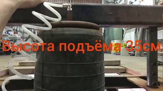 Как сделать ямный или канавный подъёмник своими руками.Супер приспособление!!!