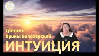 Простой механизм включения интуиции