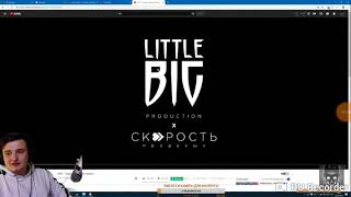Zloy смотрит ЛСП – Холостяк (Single version)