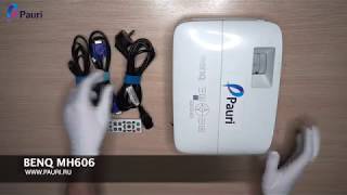 Benq MH 606 Проектор - Обучение и Инструкция от Pauri!