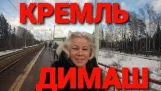 УРА!!! ЕДЕМ НА КОНЦЕРТ ДИМАША КУДАЙБЕРГЕН!