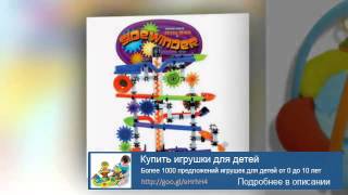 Игрушка ферби бум