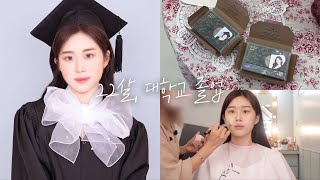 대학교 졸업 기념 ‍ 아이브,레드벨벳,비비지 등등 유명 연예인 담당 샵 ‘순수 청담’에서 메이크업 받기 인생 마지막 졸업사진 촬영한 날 | 하루만에 50만원 순삭