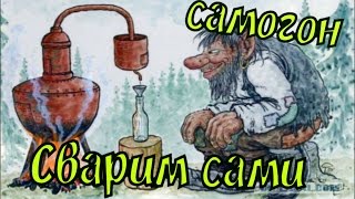 ГОНИМ САМОГОН В ПРЯМОМ ЭФИРЕ.  Бухло ТВ.