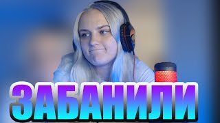 АНДРЕЯ ЗАБАНИЛИ | КСЮША О БАНЕ АНДРЕЯ