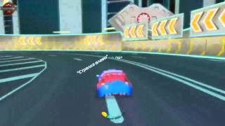 Game Cars 2014 Ñ‡Ð°ÑÑ‚ÑŒ 1 Ð¡ÐºÐ¾Ð»ÑŒÐ¶ÐµÐ½Ð¸Ðµ