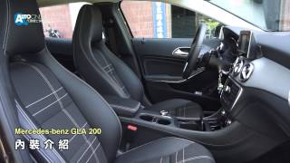 新生運動休旅 Mercedes-Benz GLA 200