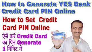 How to Generate YES Bank Credit Card PIN Online | How to Set Credit Card PIN Online