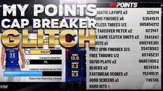 NEW NBA 2K19 MYPOINTS CAP BREAKER GLITCH!! 99 0VERALL BEST CAP BREAKER GLITCH NBA 2K19