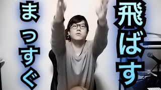 [バスケ]まっすぐシュートを飛ばすコツ　裏技！？　練習　イメージ