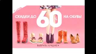 Купон На Минет
