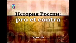 История России. Урок 10. Эпоха Леонида Брежнева