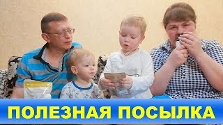 Снова ПОСЫЛКА от ПОДПИСЧИЦЫ? РАСПАКОВКА и ОБЗОР посылки//Нас БАЛУЮТ подписчики - Огромное СПАСИБО!