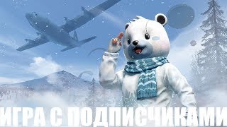 PUBG MOBILE ОБНОВЛЕНИЕ 0.16.5 РАЗВАЛИВАЕМ ПАБЛИК И ЧИТАКОВ ОТ 3 ЛИЦА   | Пабг мобайл на эмуляторе