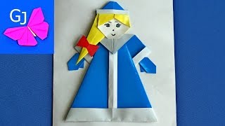 DIY Открытки ❤️ Оригами Снегурочка Открытка своими руками