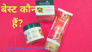 Biotique Tan Removal Face Pack V/S Vaadi Herbals Tan Removal Face Pack l  Tiny Makeup Update