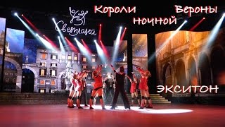 III Фестиваль детского танца "Светлана".  Эстрадный балет Елены Барткайтис "Экситон"