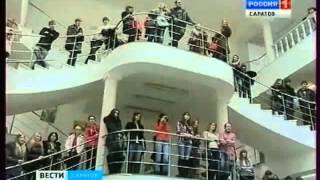 В День студента в СГУ провели конкурс Татьян