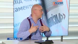 Преса з Еспресо | 12 червня