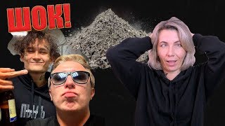 Реакция МАМЫ на MORGENSHTERN, Витя АК - РАТАТАТАТА