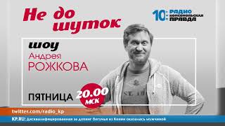 ОСОБЫЙ СЛУЧАЙ   Сестер убийц Хачатурян хотят оправдать
