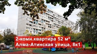 Продажа двухкомнатной квартиры 52м², Алма-Атинская улица, 8к1 | Братеево