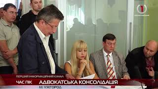 Близько 100 адвокатів Закарпаття підтримали колегу під час розгляду апеляції прокуратури