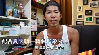 楊枝甘露 [Pomelo and Sago in Mango Sweet Soup]｜Mic Mic Cooking #17