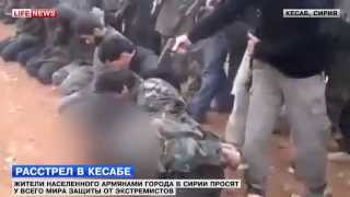 25+ Слабонервным НЕ СМОТРЕТЬ!!! Расстрел Армян в Сирии. Геноцид