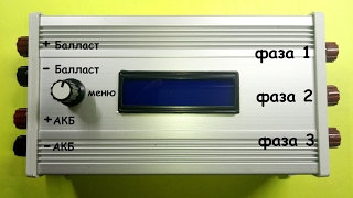 Контролер заряда ветрогенератора AS K 3000