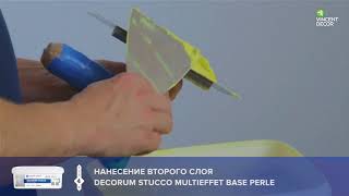 Vincent Decor Decorum Stucco multieffet base Perle  Фактура “Васто“